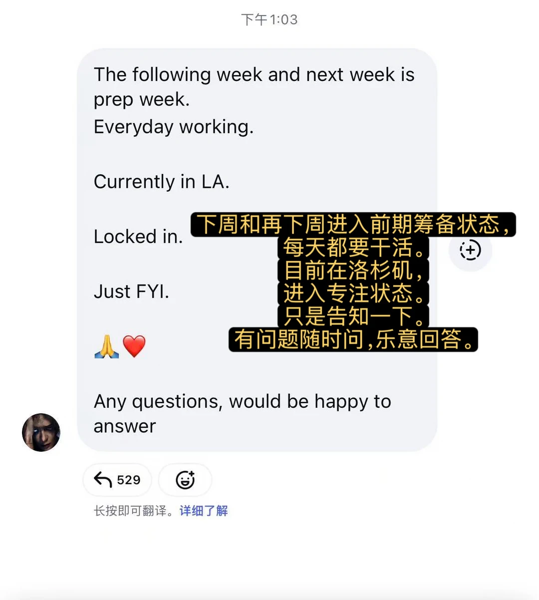 王嘉尔即将进入新专辑前期筹备