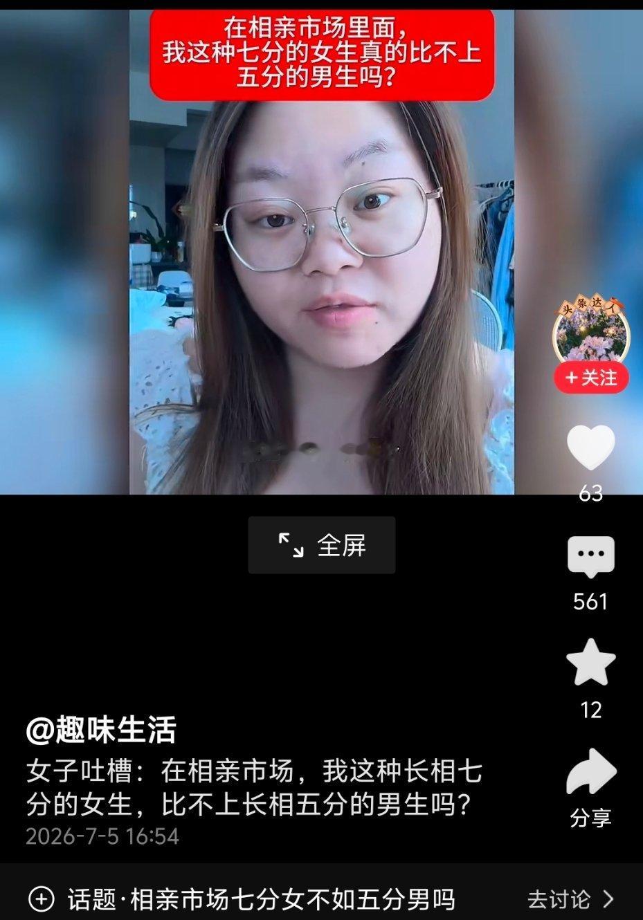 先排除十分制 