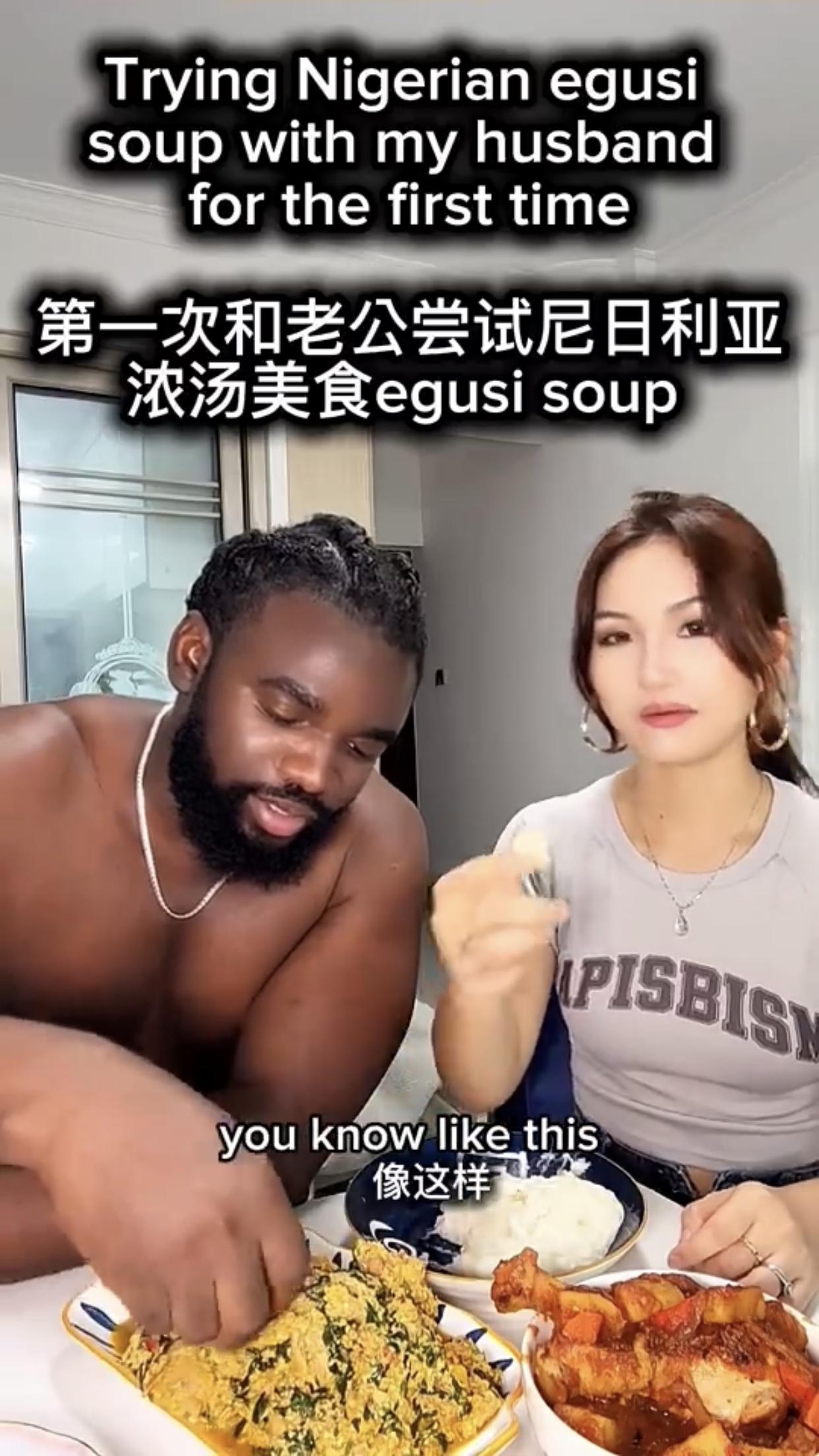 中国女子和她的非洲黑人老公第一次尝试吃尼日利亚浓汤美食egusi soup，他的