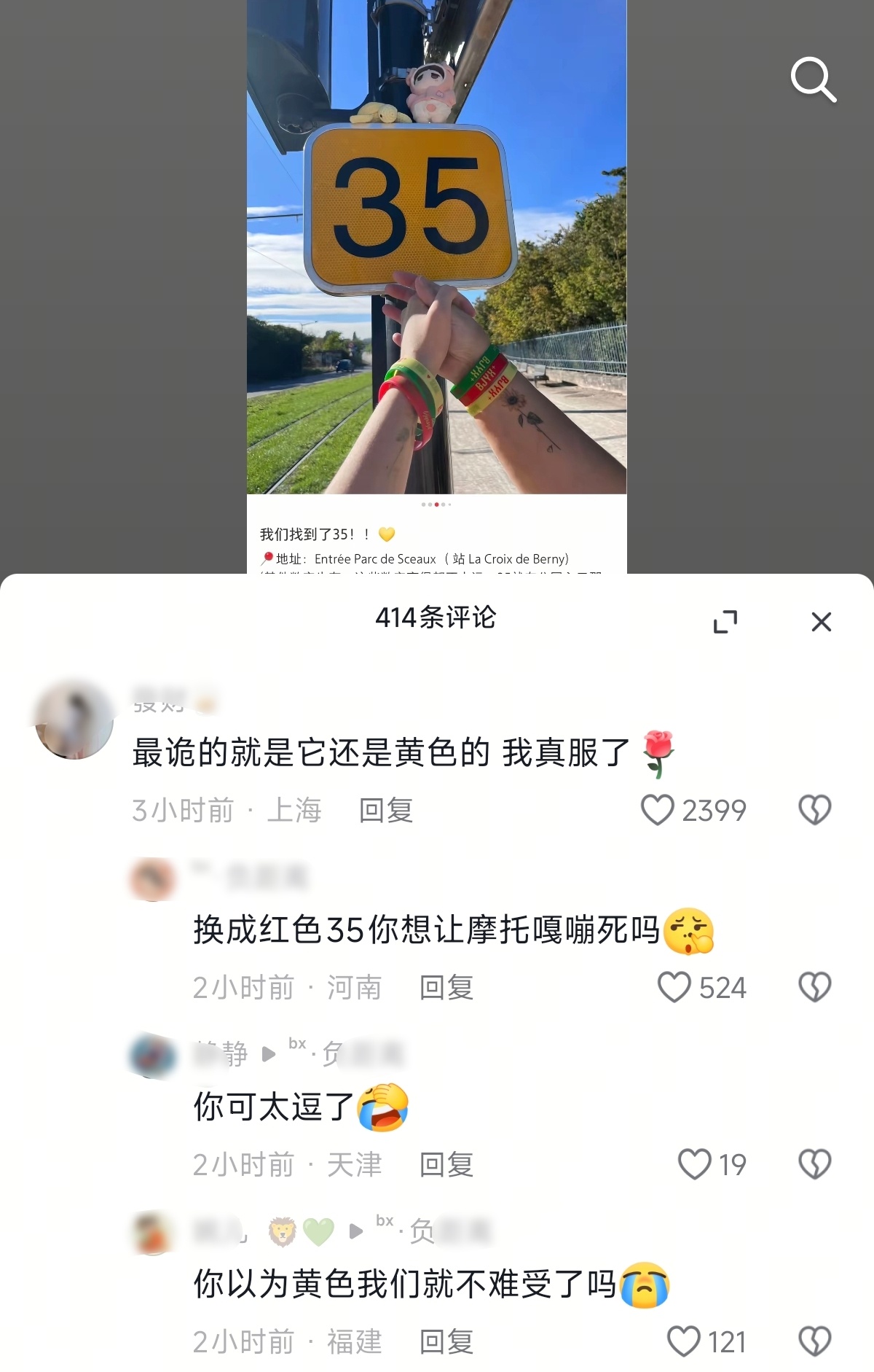 笑鼠[笑cry] ​​​