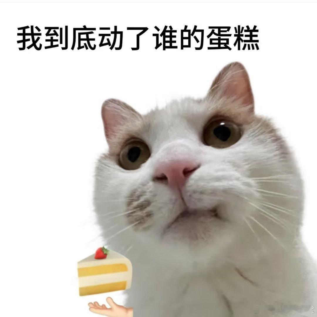 马嘉祺 难听看完歌手看微博，怎么热搜都是难听，感觉有点太伤歌手的心了[允悲] ​