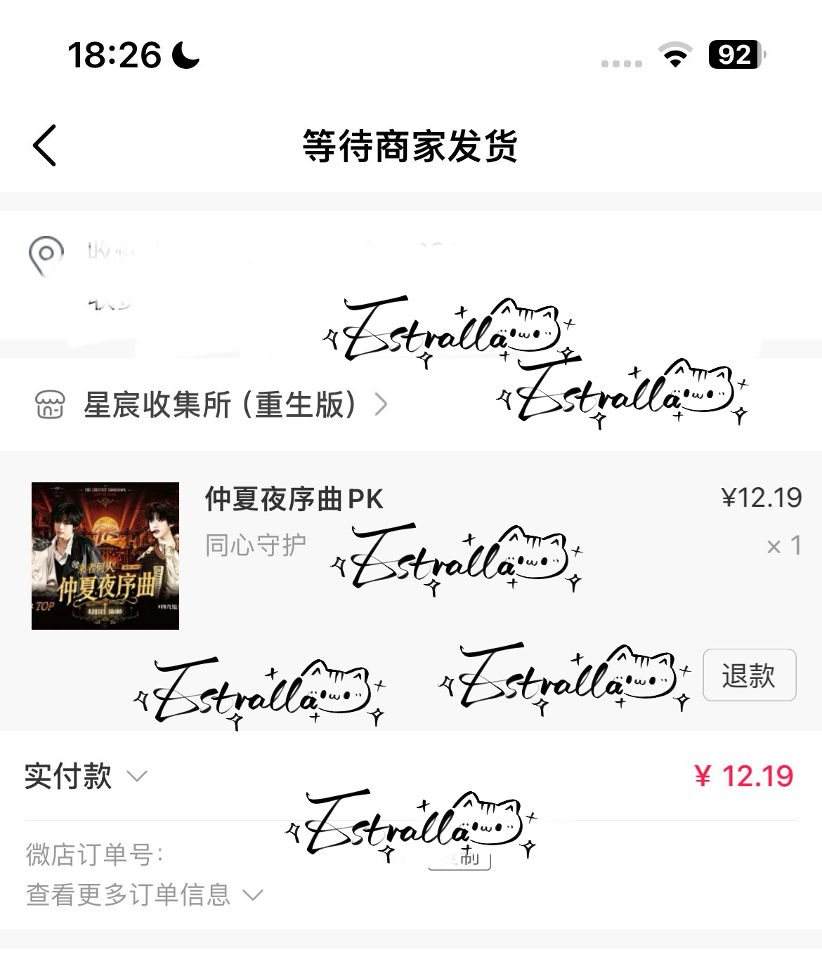 稍微孝了。  专栏 · 个资记录