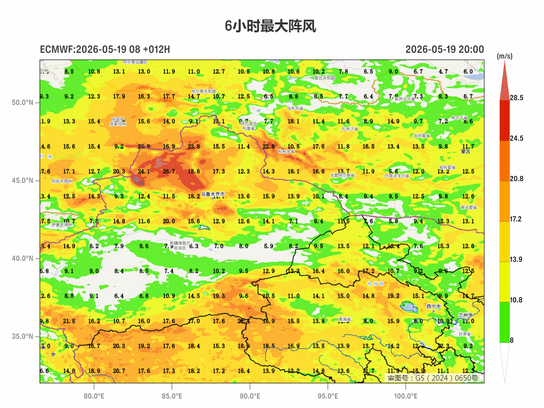 【大风沙尘】今天冷空气影响新疆西北部，阿拉山口出现11级阵风，托里出现9级阵风，