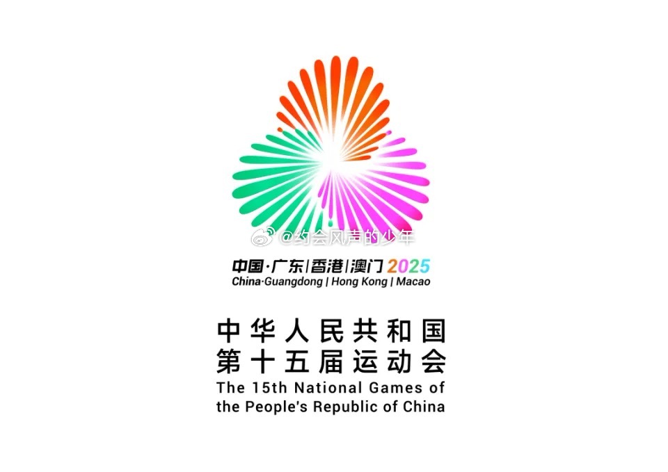 十五运今日看点 ｜张博恒全运会全能预赛第一 全运会Day2重点赛事预告：🏅09