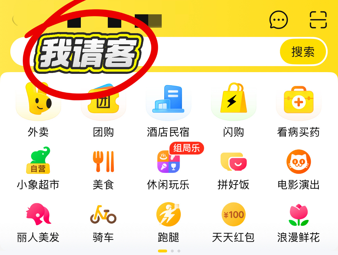 成年人的体面是把请客说得很自然老板请秋奶成新型员工关怀 不用直白开口，几句客套话