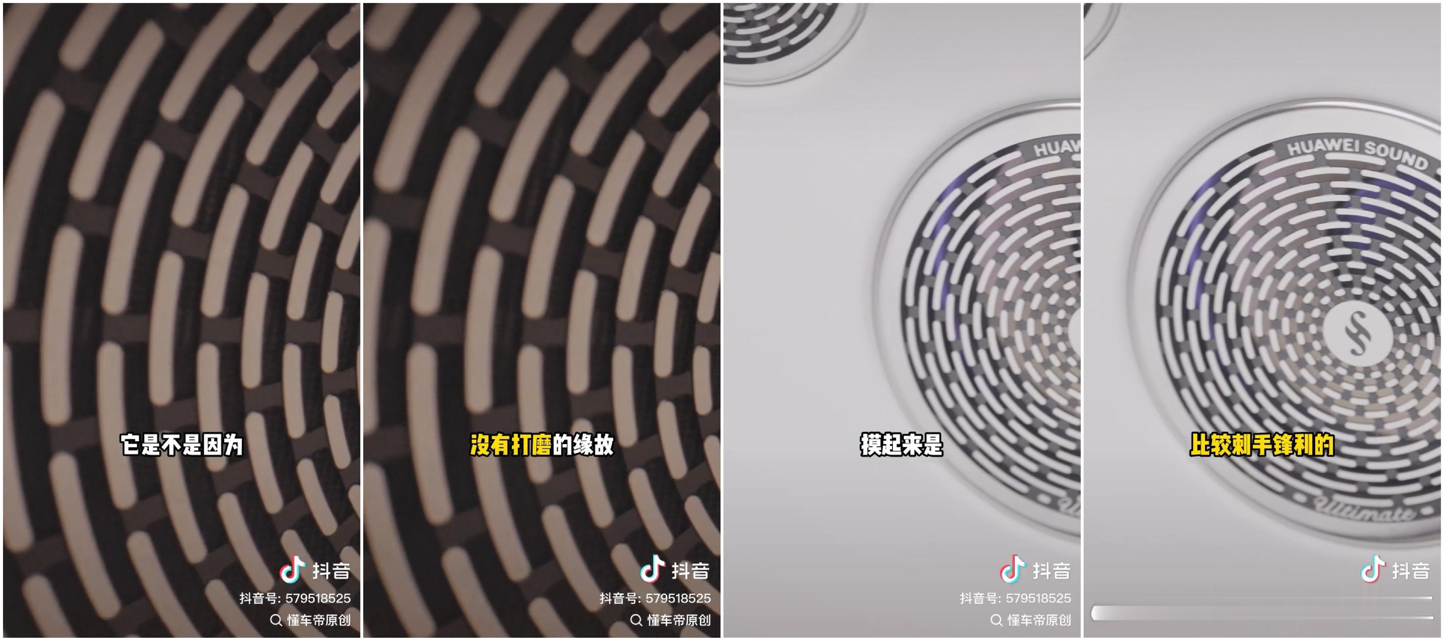 某车D居然觉得尊界音响割手？视频我就不放了...我只说一个我自己的感受音响部分割