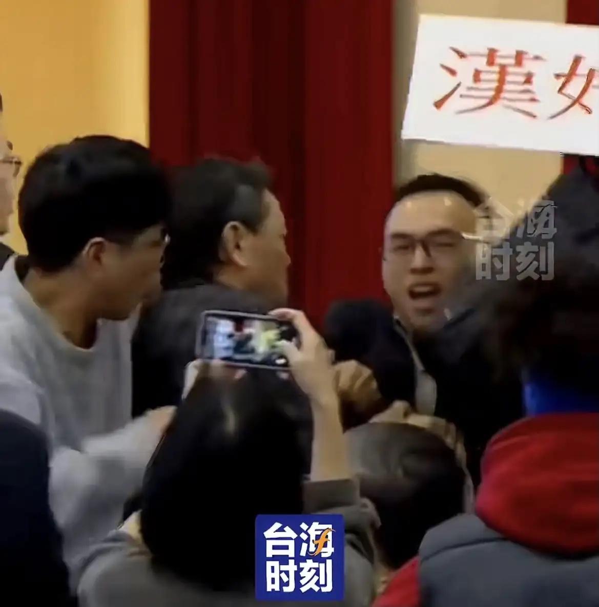 游智彬好样的，建议重用！
大汉奸石平窜访台湾地区，新党副秘书长游智彬冲进会场，手