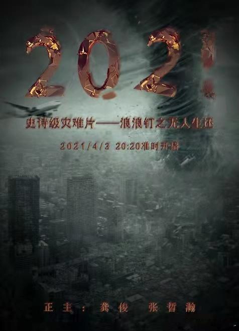 龚俊 cpf 几乎每个月的14日都是一种情人节。看片吗[坏笑]龚俊cpf ​​​