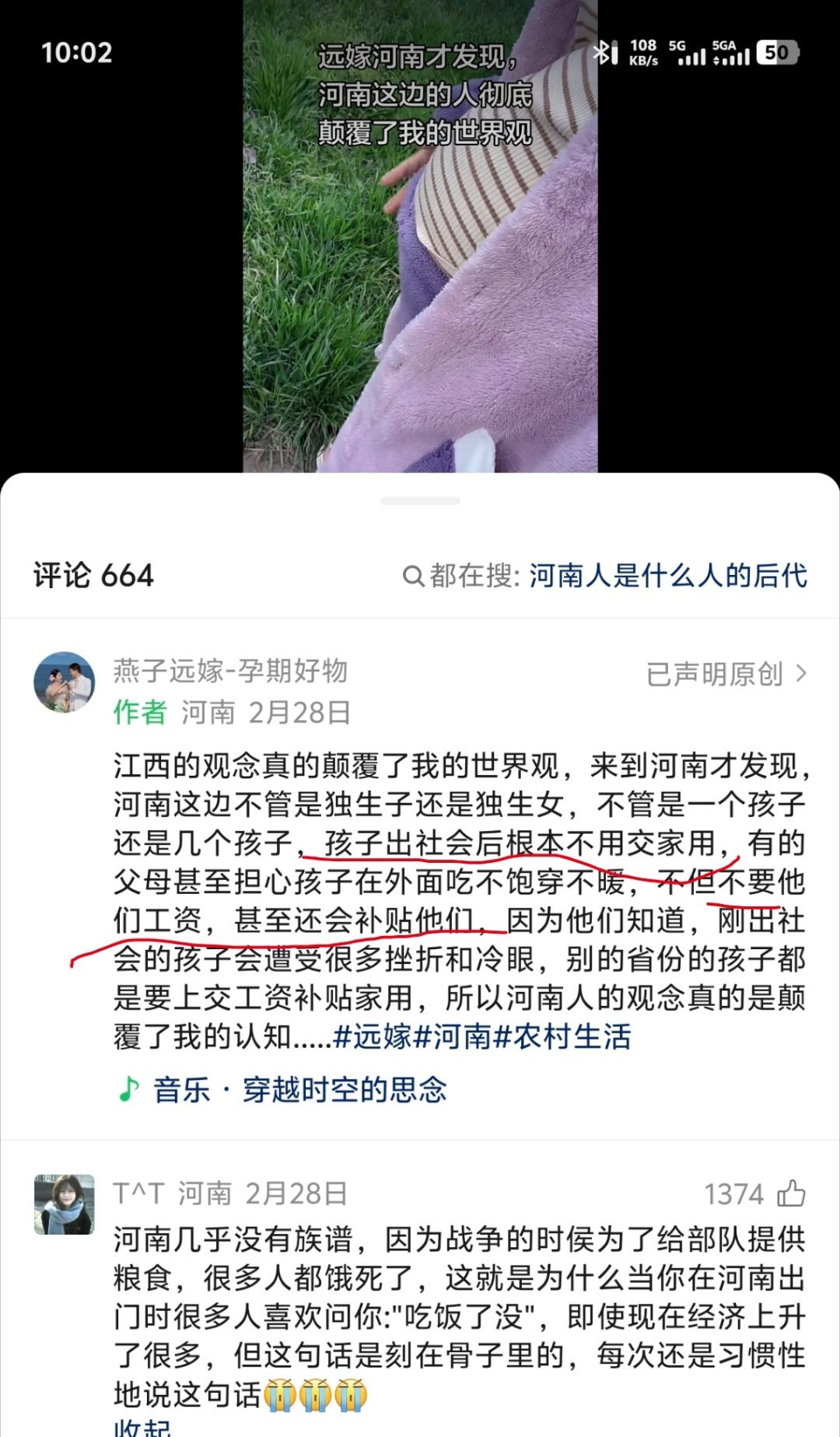 子女刚毕业参加工作，工资还不够吃穿住行，父母不要孩子工资，还给子女钱，难道全国不
