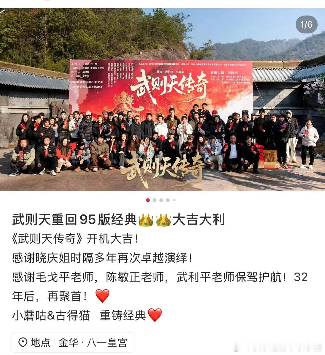 刘晓庆又要演武则天了，这次是短剧版。75岁的庆奶仍然要从少女时期演到老年！好羡慕