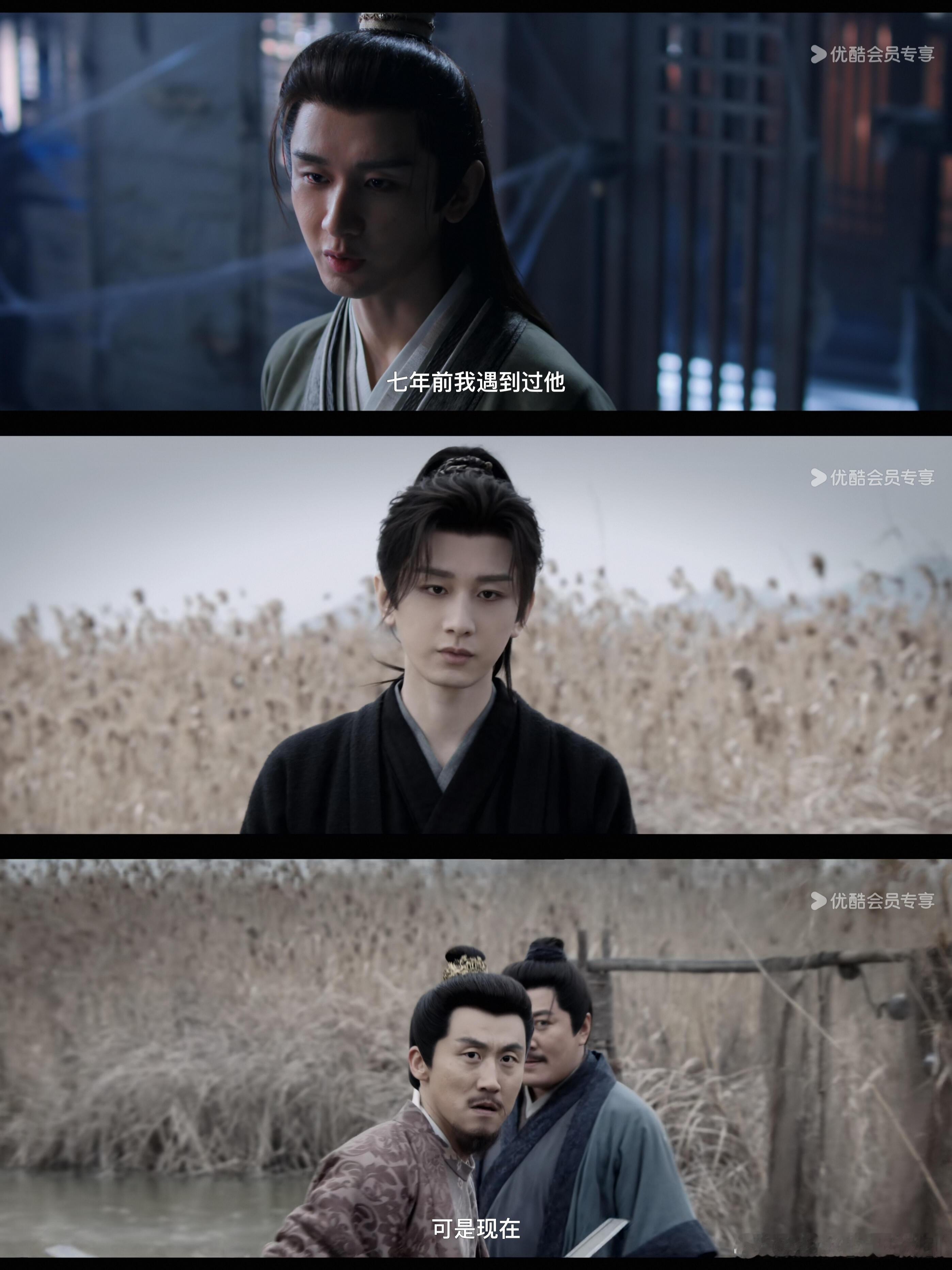 长安二十四计都是细节～原来这里埋的那个人是他～今天二刷 我昨天还在想第一集淮安和