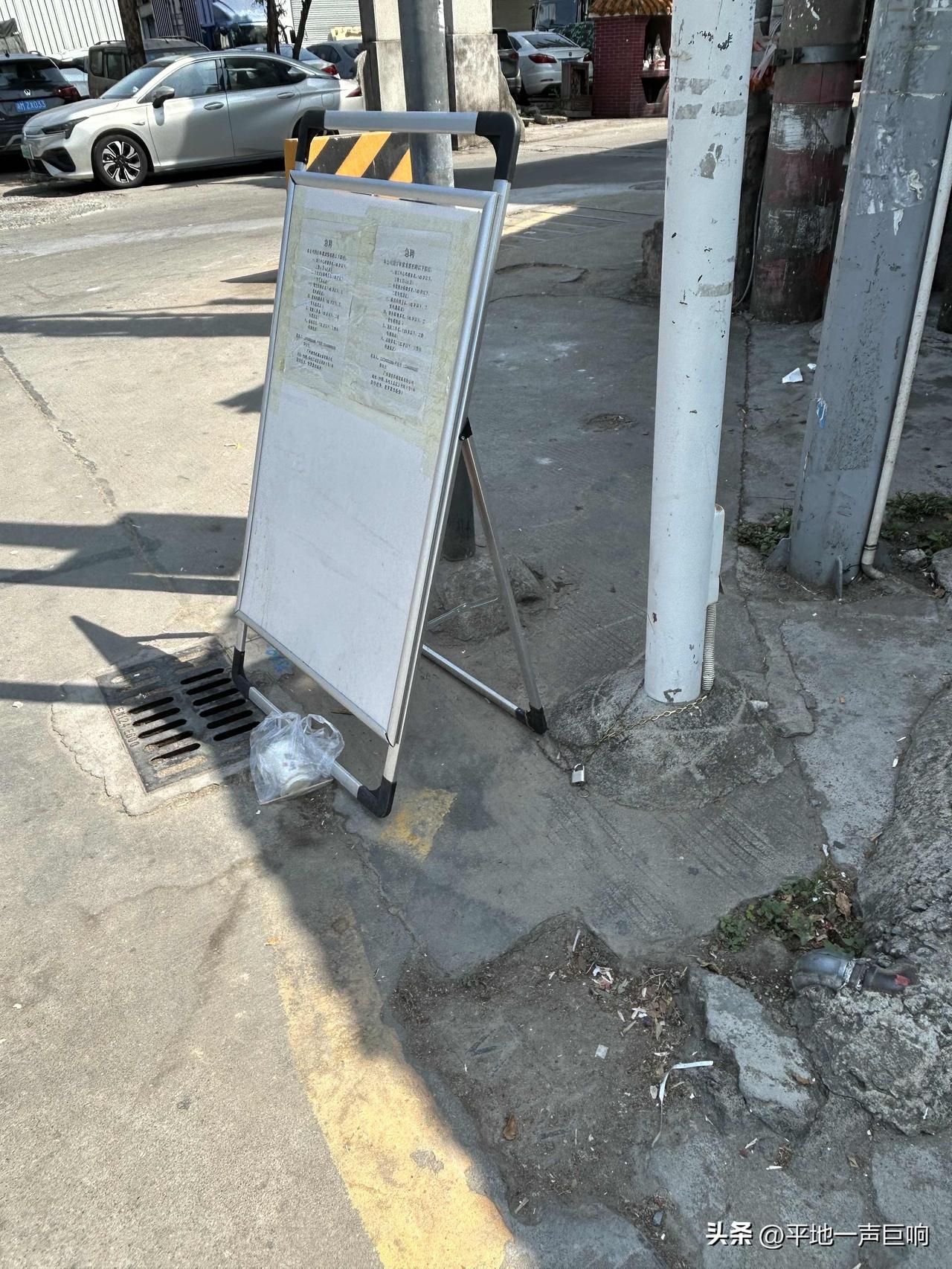 大家可以在一些招工的信息栏上面，

看到最多的一种招聘的工厂就是机械厂或者五金厂