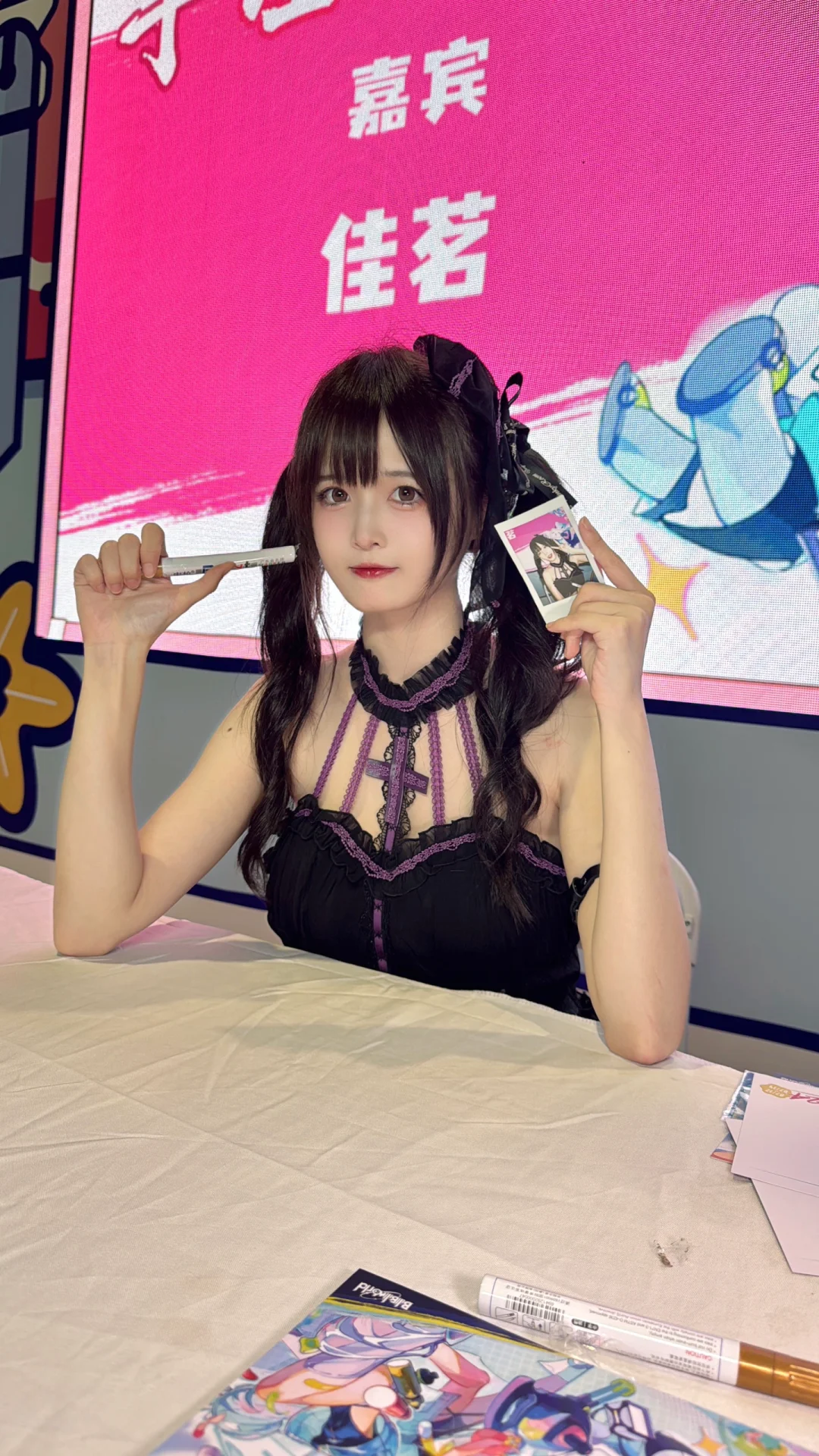好的也是有过见面会的人了