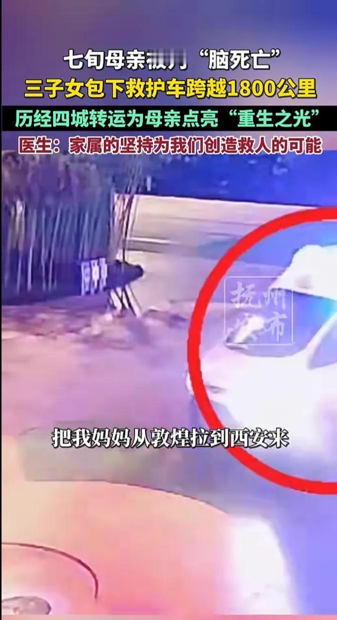 奇迹发生了！甘肃一名75岁老人因颅内肿瘤破裂，被当地初步判定为