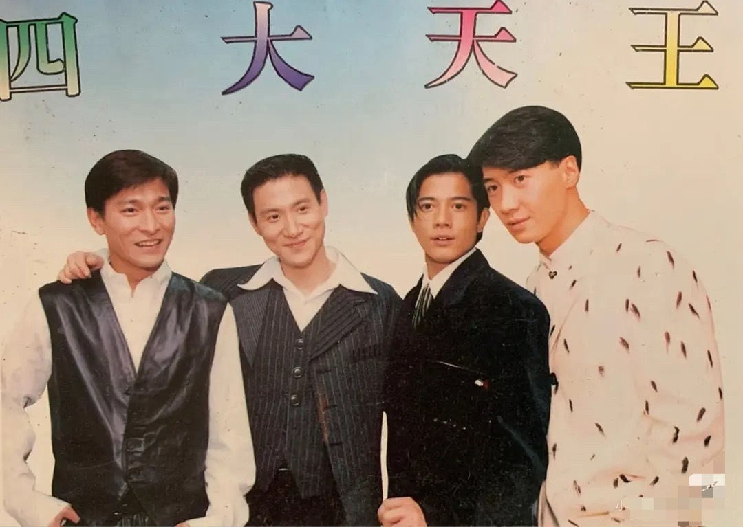 四大天王是怎么评选出来的呀？是颜值还是什么 