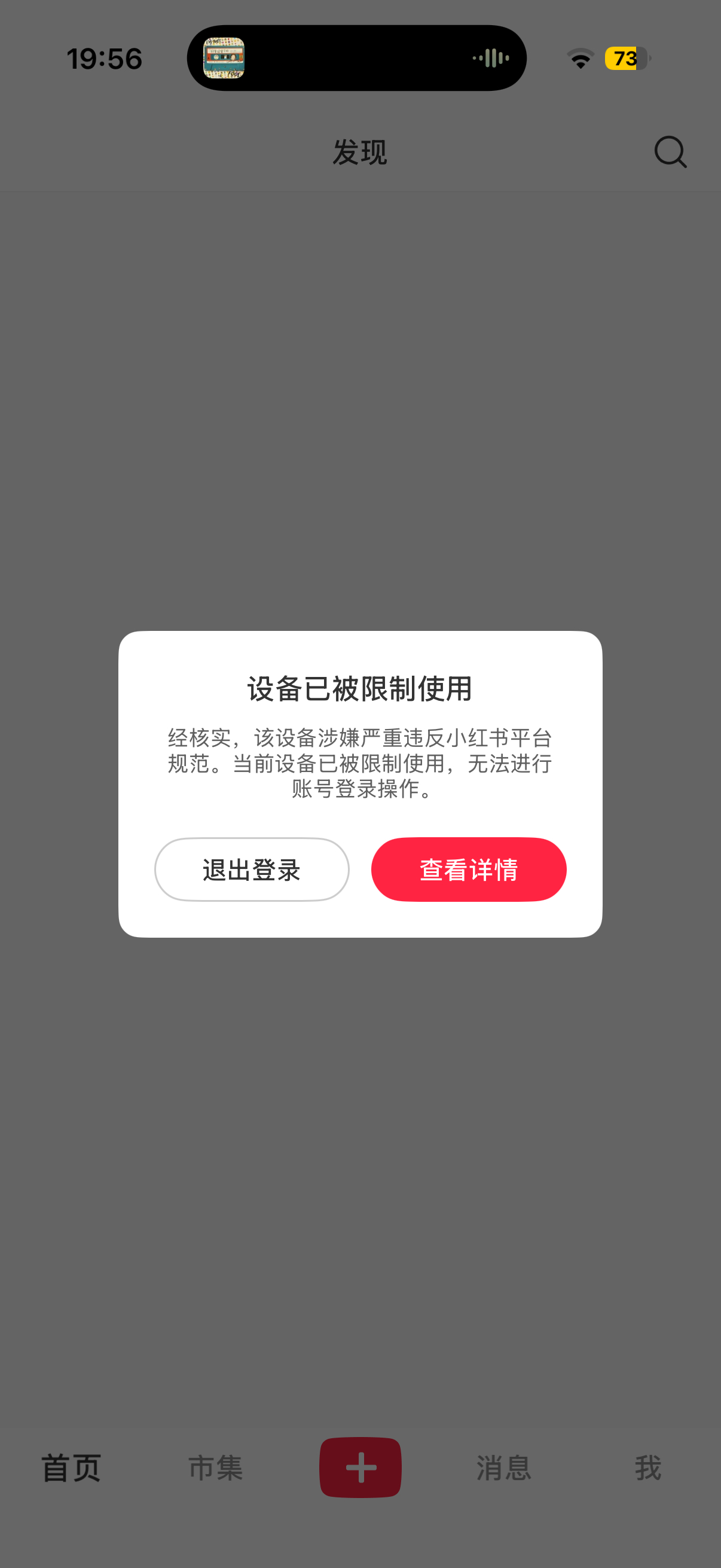 惹你没