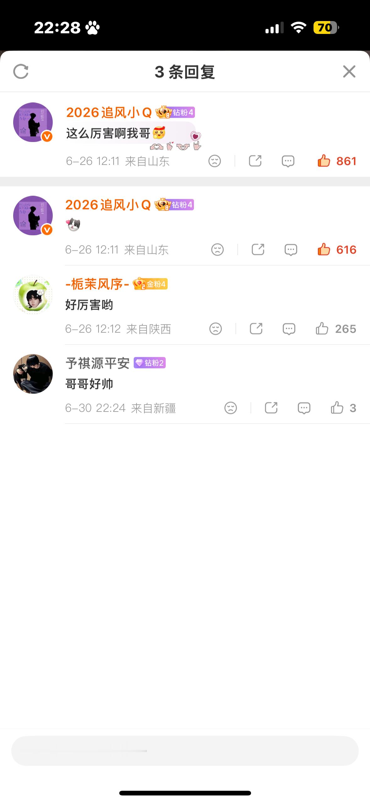 💜嘉祺网页链接  专栏 · 内👍🏻+别的数据