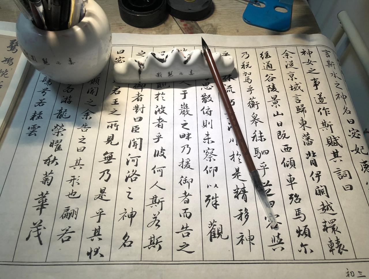 每逢佳节倍思亲
继续练毛笔字，