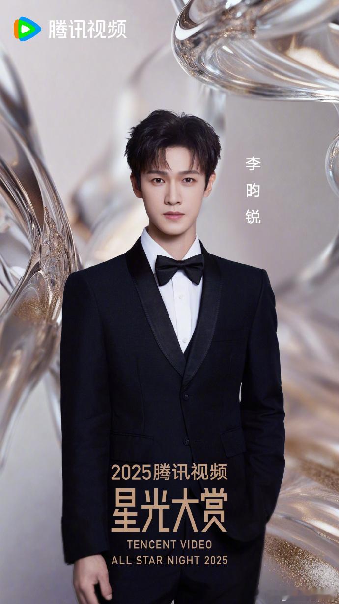 和李昀锐共赴星光至璨处李昀锐海口见 李昀锐海口见，和李昀锐共赴星光至璨处，期待住