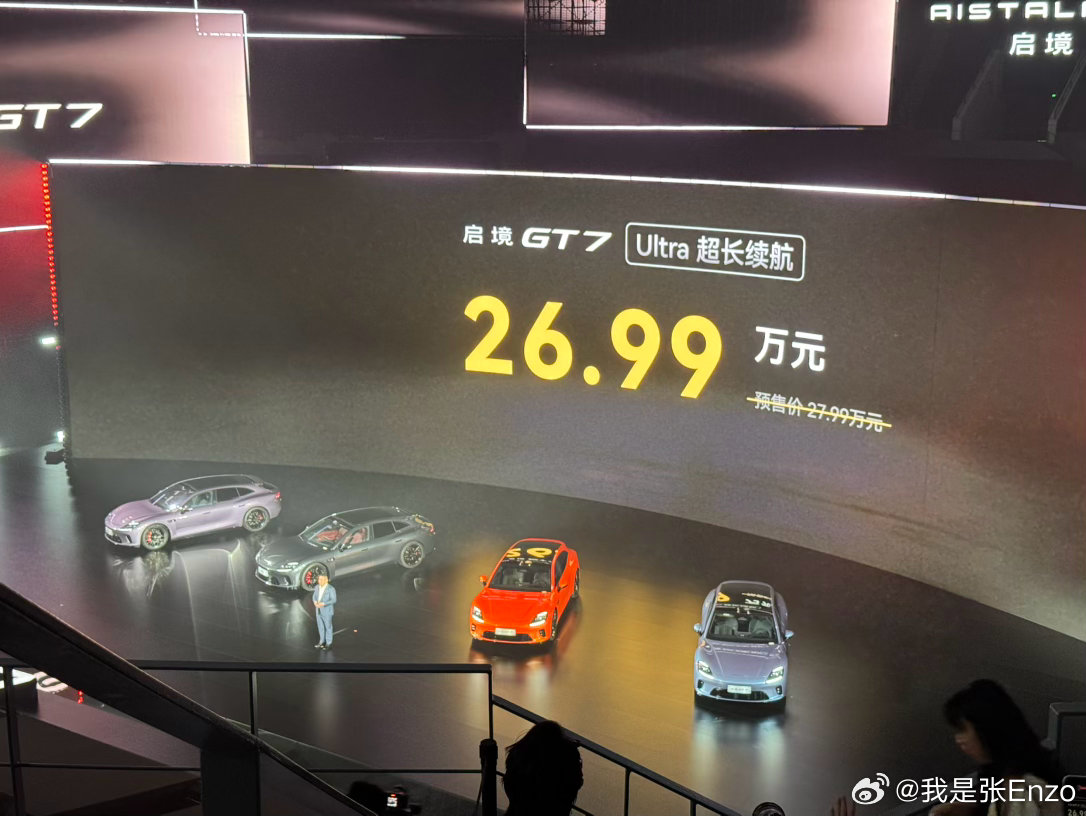 启境GT7启境GT7正式上市启境GT7售价比预售价优惠一万，并且这是一个入门即值