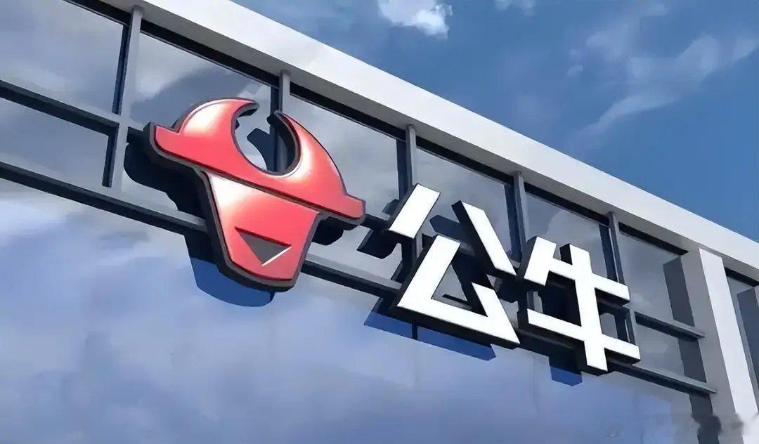 专利大战开打！公牛全链条围剿小米，背后藏业绩隐忧两大行业巨头正面硬刚！杭州中院最