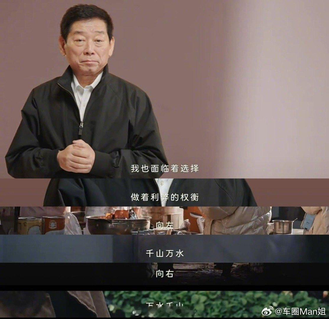 魏建军建议当代年轻人敢于选择在春节返程高峰，魏建军以《人生去留》短片与年轻人对话