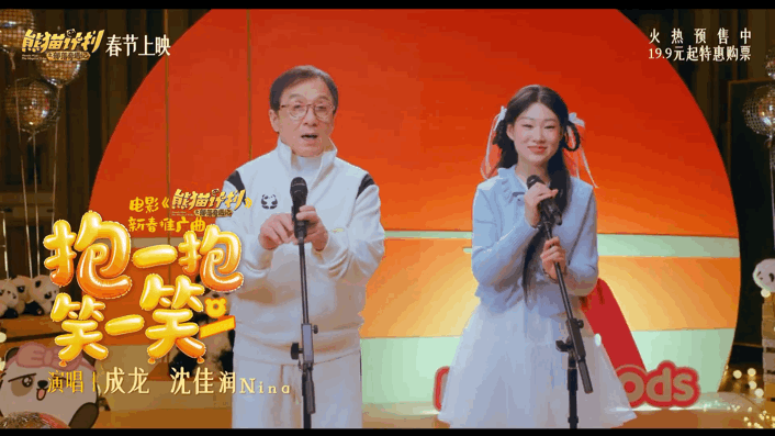 沈佳润歌曲风格查重率为0 沈佳润新春新歌甜度拉满！欢欢喜喜的过年氛围直接拉满，清