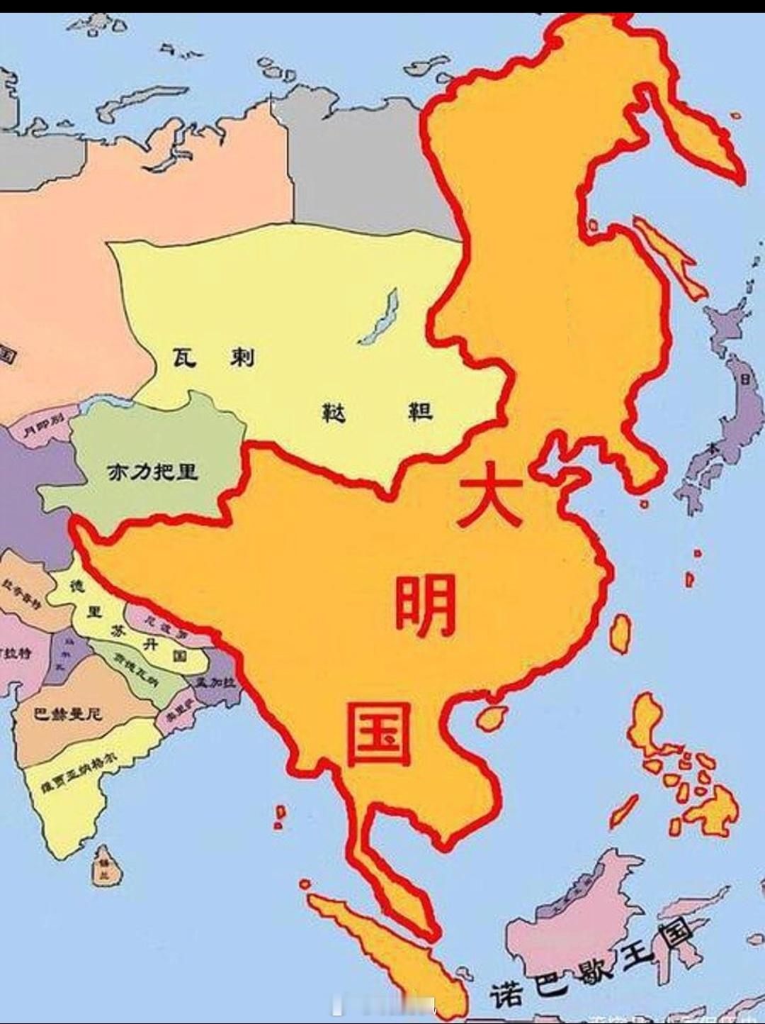 教科书大明的版图保守了 ​​​