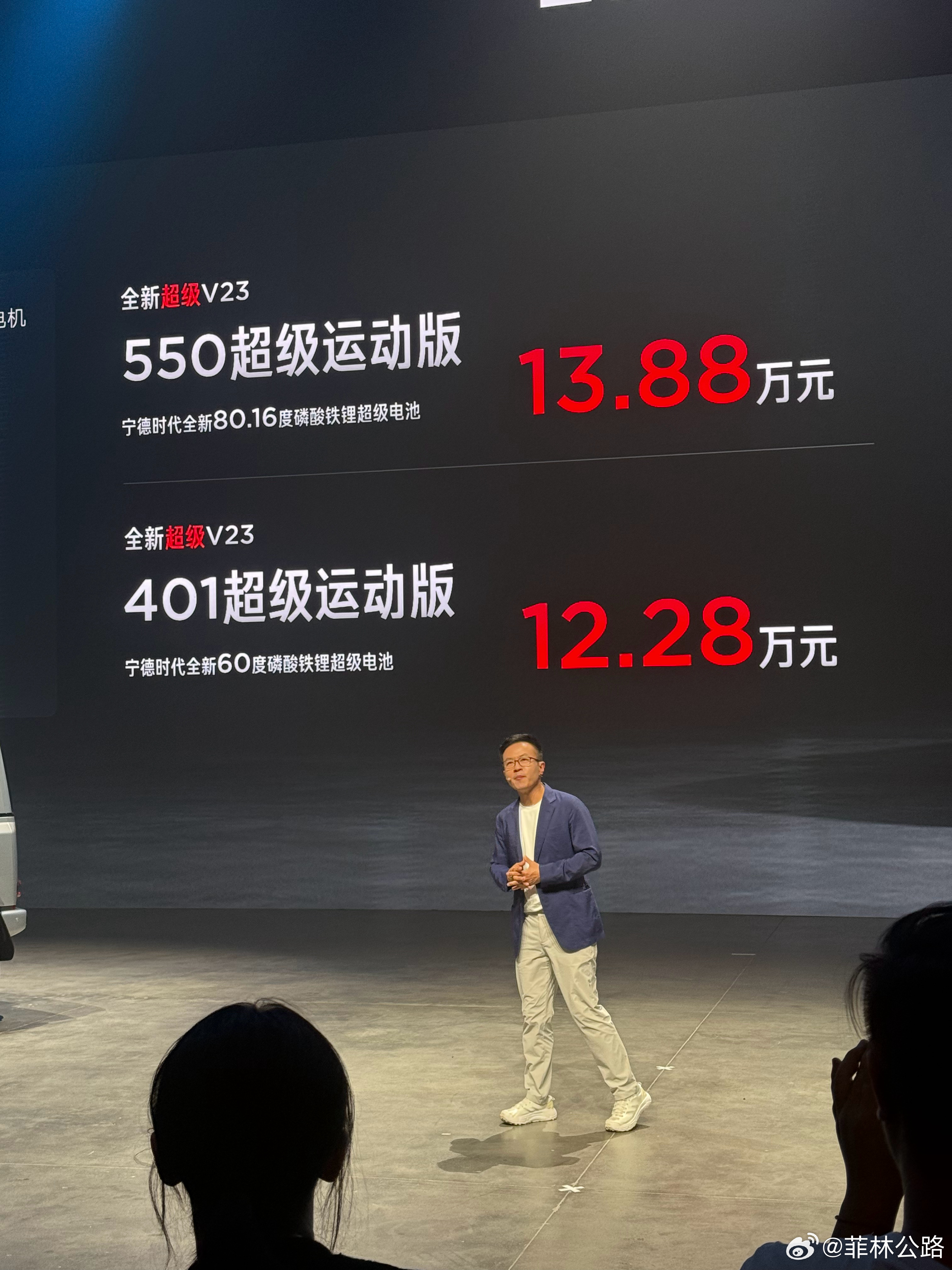 全新icar v23上市了，这价格妥妥年轻人的第一台方盒子啊，这改装拓展能力赶上