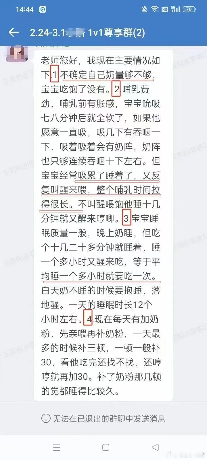 1.不确定自己奶量够不够；2.哺乳费劲，宝宝经常吸累了睡着了，又反复叫醒来喂，整