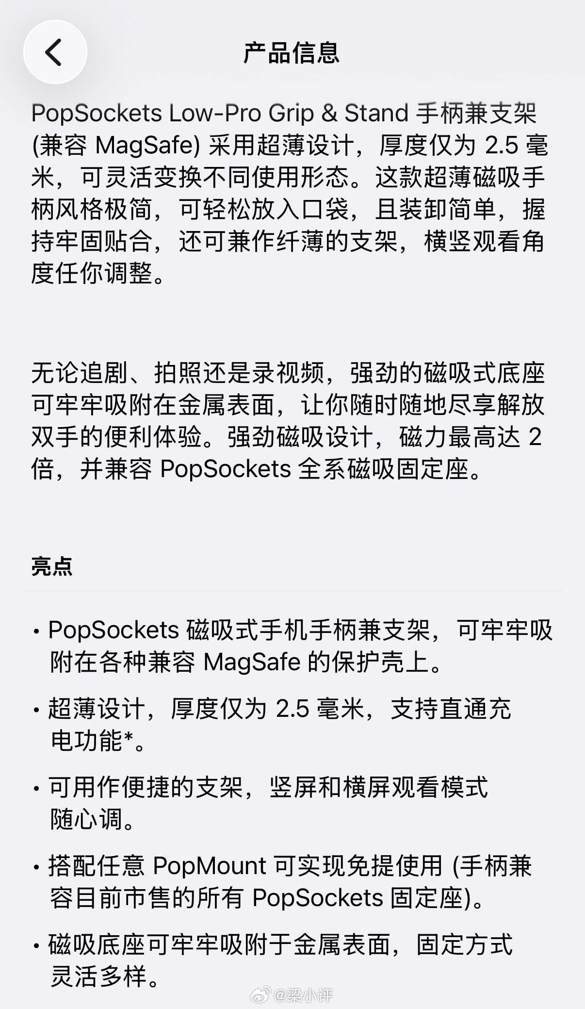 苹果官网上线支架398元苹果官网卖的新款手机支架，售价为 398 元，这卖一个，