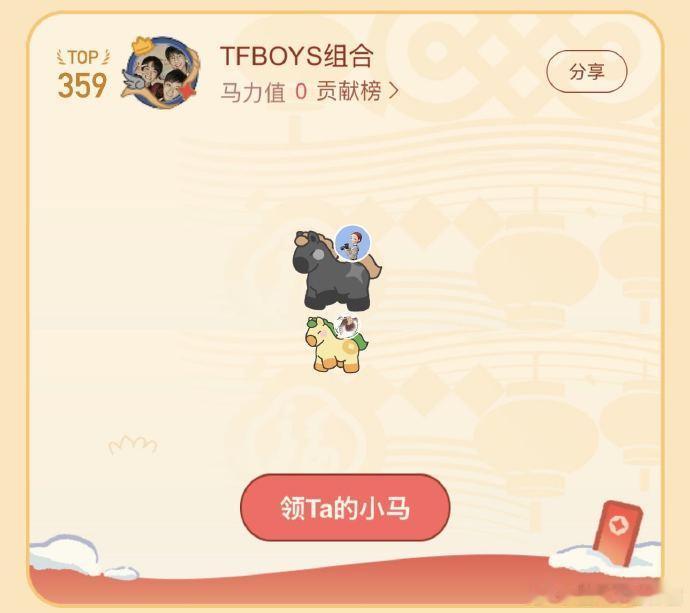 时代峰峻 四代同堂 春晚秒变时代峰峻年会现场🤩 四代艺人同框含金量爆棚，TFB