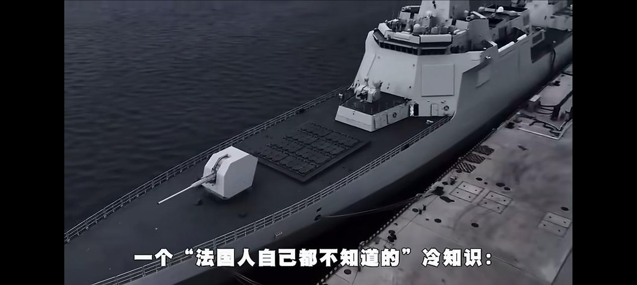 这个我还真不知道。说是我国的055大驱，他的动力相当于法国核动力航母戴高乐号的两