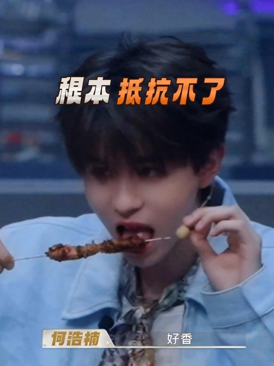 马頔不行不行何浩楠不好不好天才厨人 马頔的口头禅传染力太强了，从五哈轮滑传到厨综