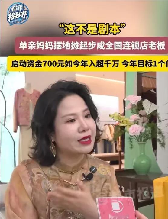 “这不是剧本！”河南郑州，女子离了婚，带着孩子，揣着700元，就开始了摆摊之路，