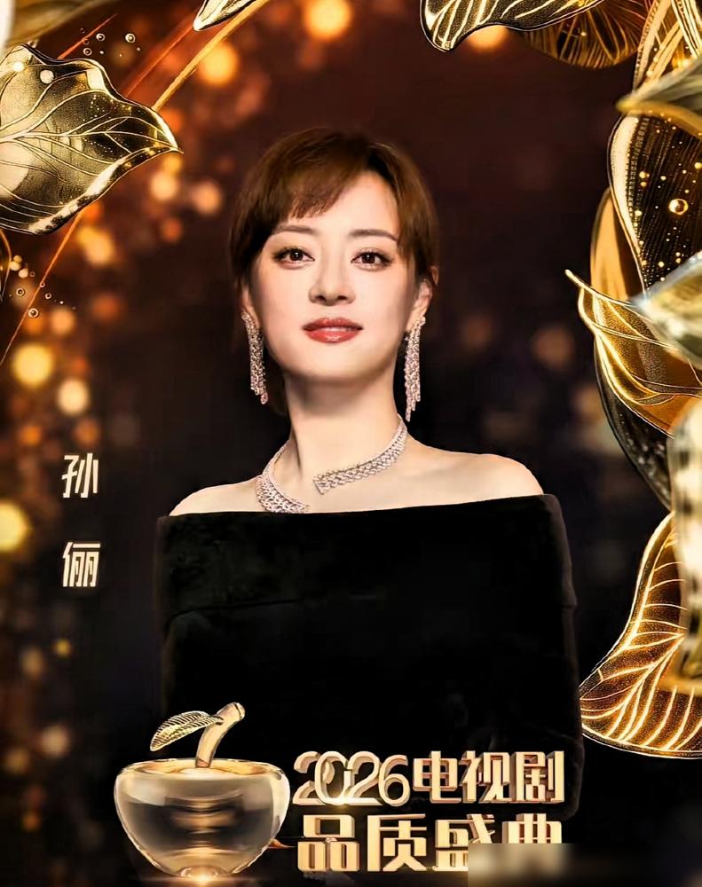 肖战和孙俪并排坐下的那一刻，直接撕烂了内娱最后的遮羞布。这不是分猪肉的排排坐，这