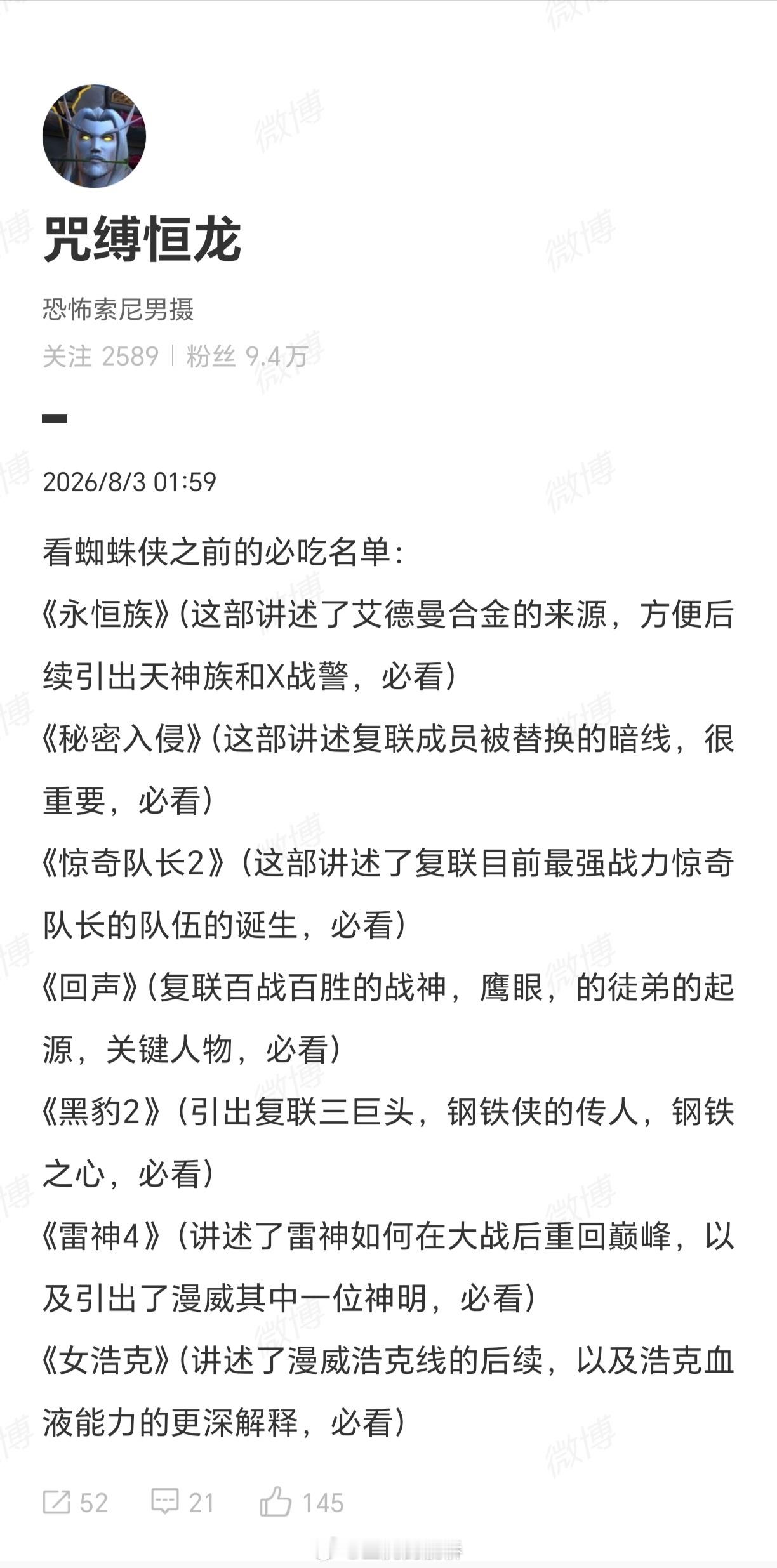 文明一点说的话叫买劳力士之前得先配货足够的帝舵，不文明一点说的话叫吃饭前先赤石把