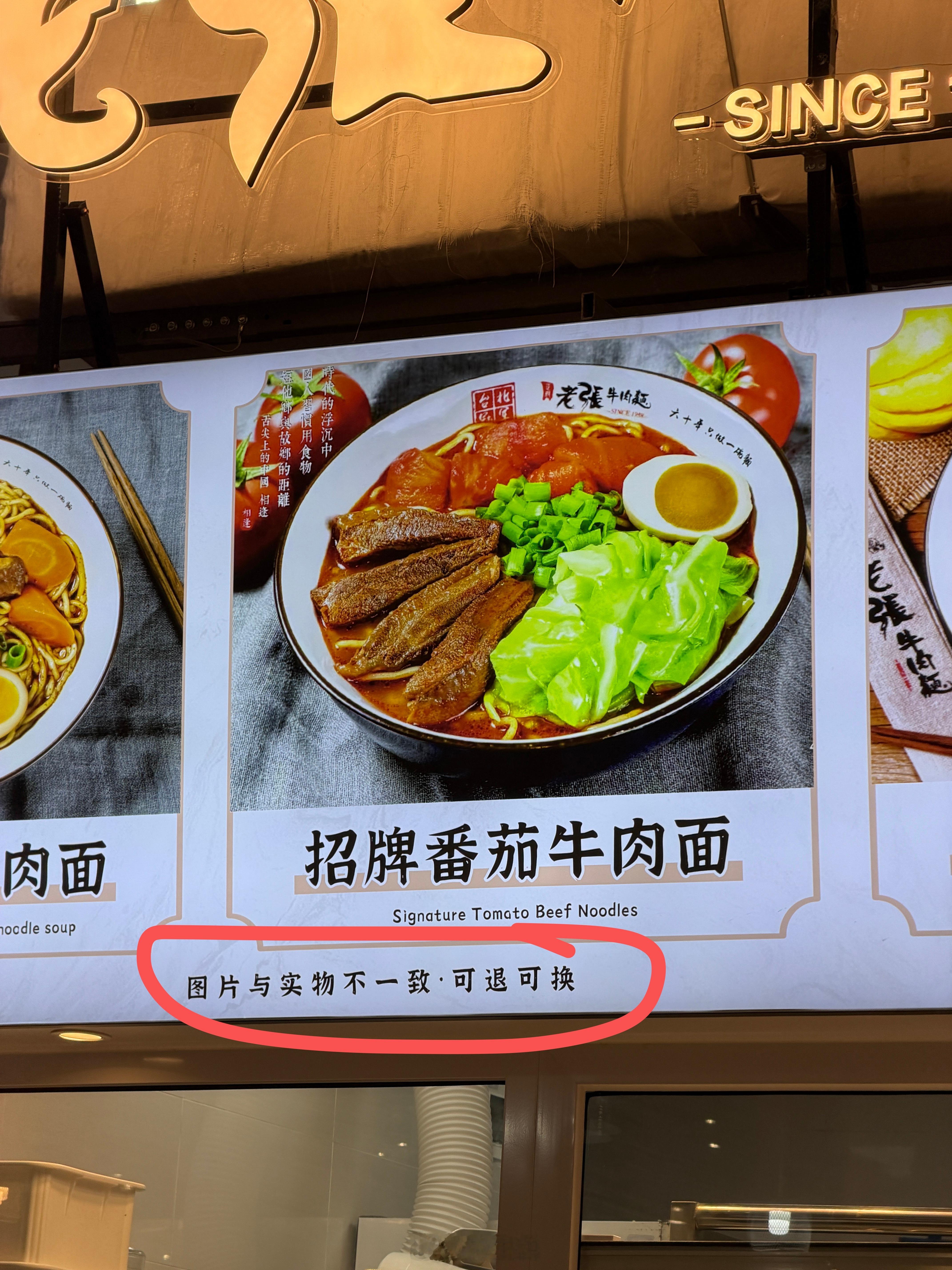 很少见到这么让人安心的宣传小字 