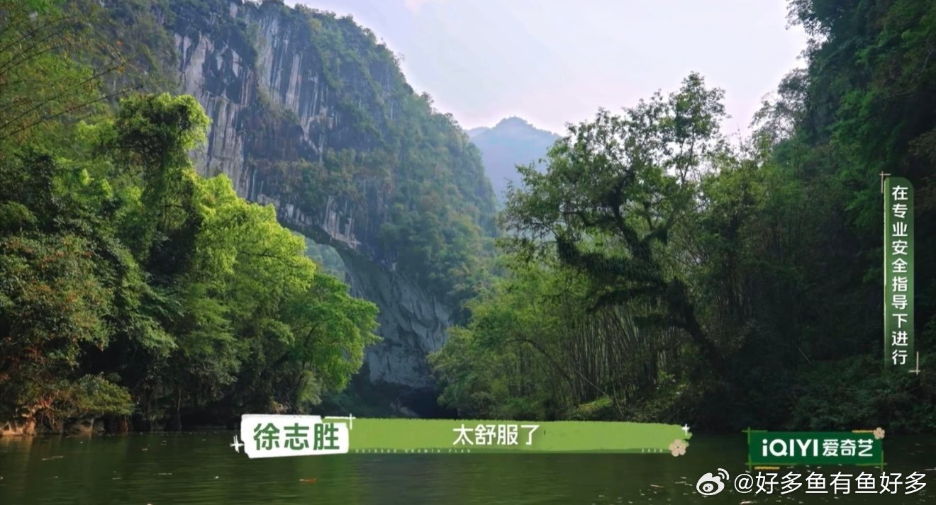 徐志胜录综艺也不忘女朋友 综艺录制节奏紧凑，徐志胜依旧时刻惦记另一半，遇到有趣的