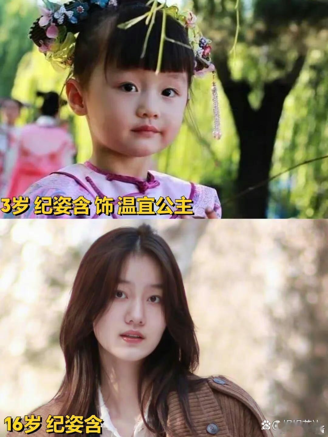 《甄嬛传》小演员们都长大啦 ​​​