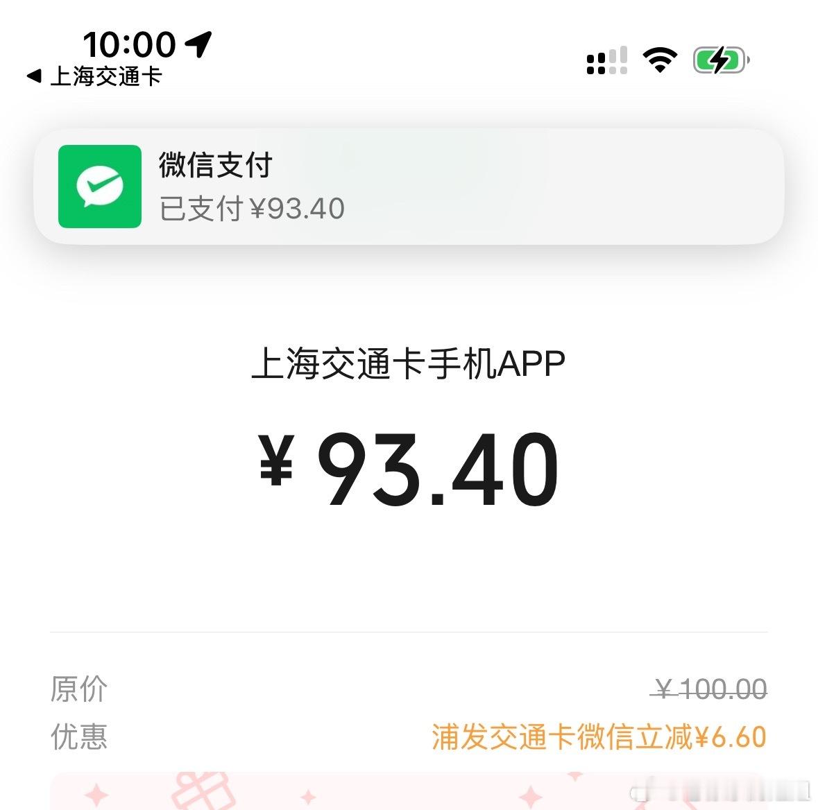 今天中午的阳春面有了！