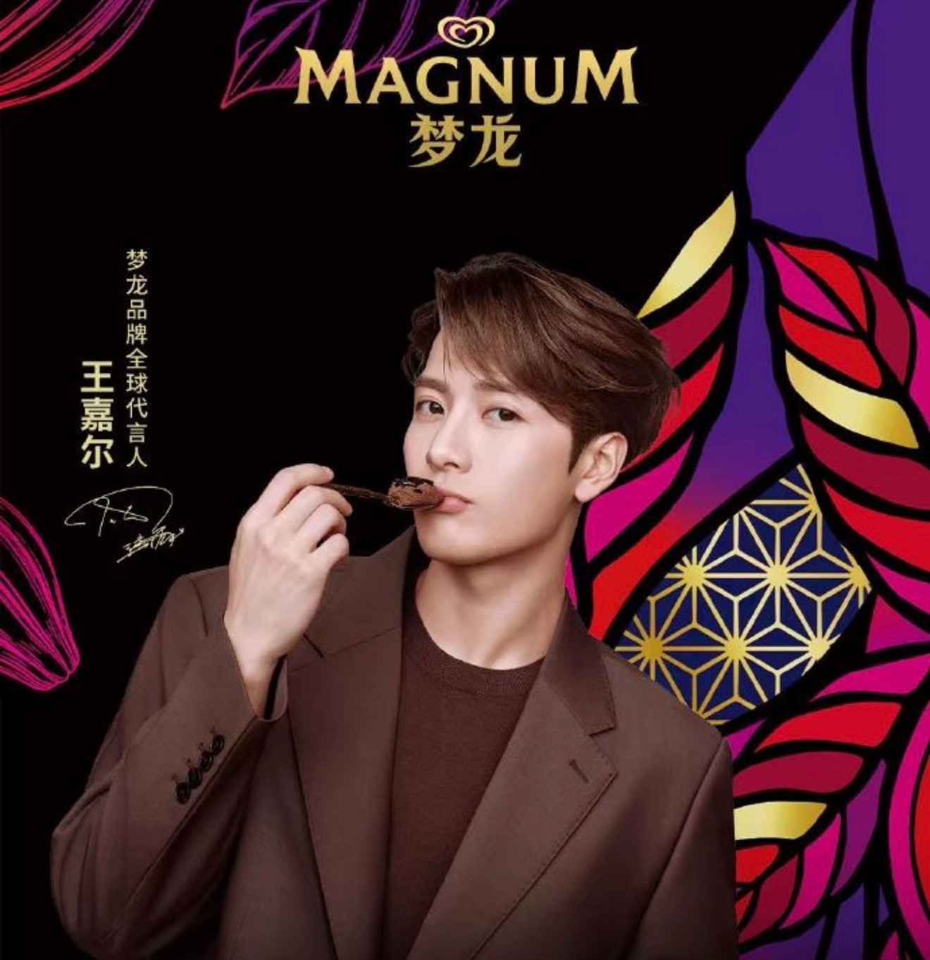 科技九洲君 变身 张梦龙 的第一件事转发即可，明天抽10位粉丝，请你吃 梦龙雪糕