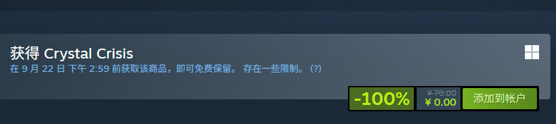 【Steam喜加一】三消对战游戏《Crystal Crisis》已可在Steam
