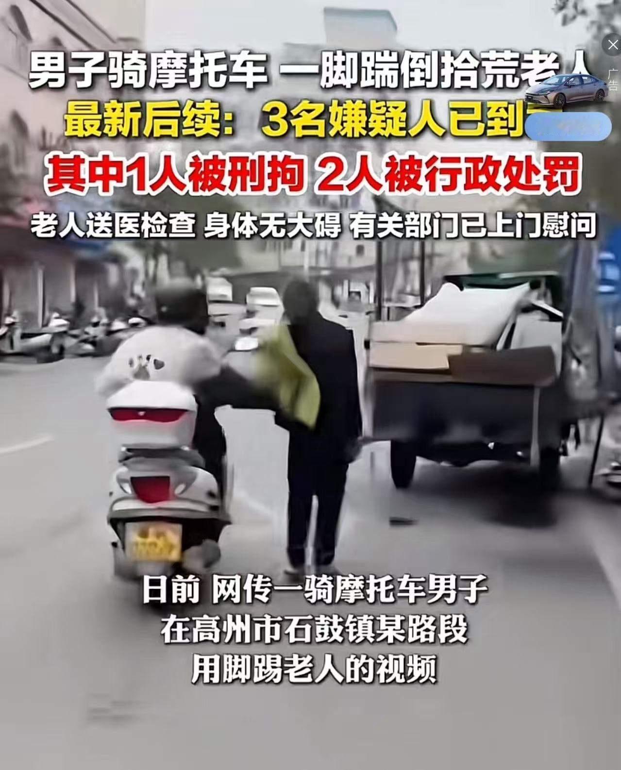 这起事件像一记重拳，狠狠击中了无数人的心。一个原本平凡的日子，本应充满温暖与善意