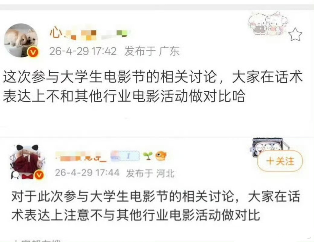 这一看就是从上到下传达的话术啊，脂粉都发话了。怎么不敢吹了？是不是怕被别人打假？