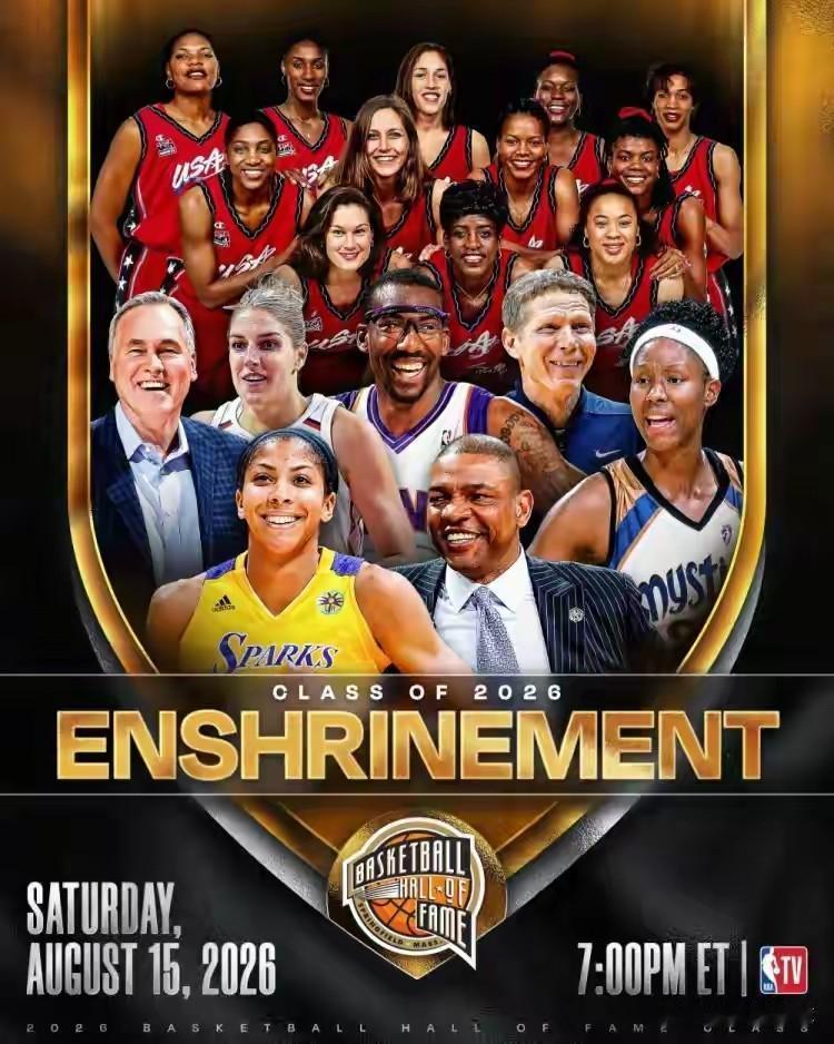 北京时间8月16日上午7点，NBA名人堂又要开始，斯塔德迈尔、德安东尼、里弗斯等
