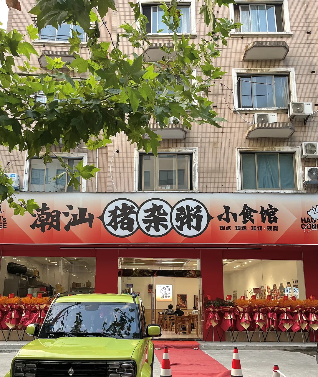 在常州第1️⃣次喝到！！吼喝的