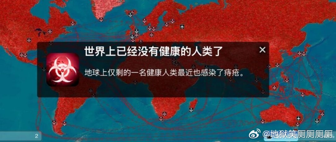 1837怎么办，我要完蛋了 