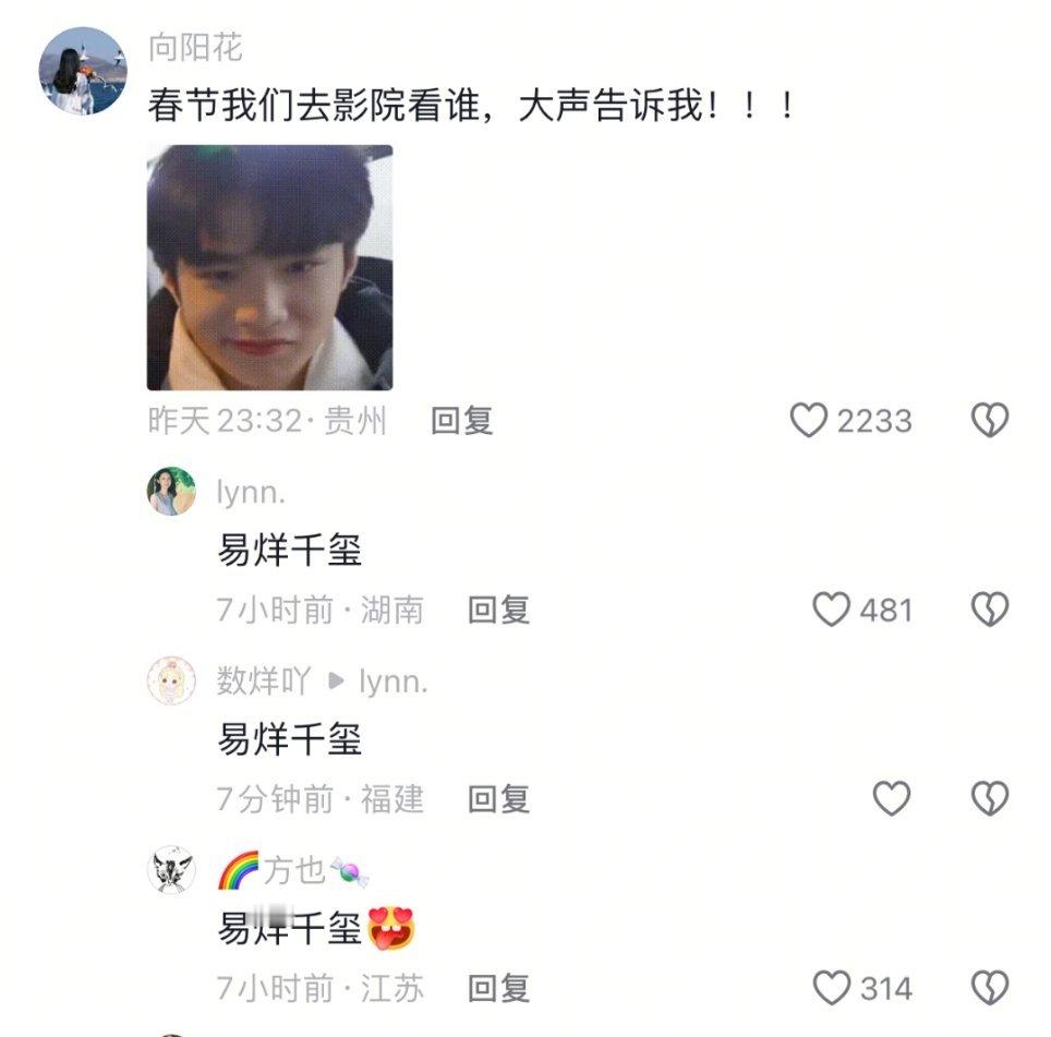 少数喜欢抖鸟的时刻