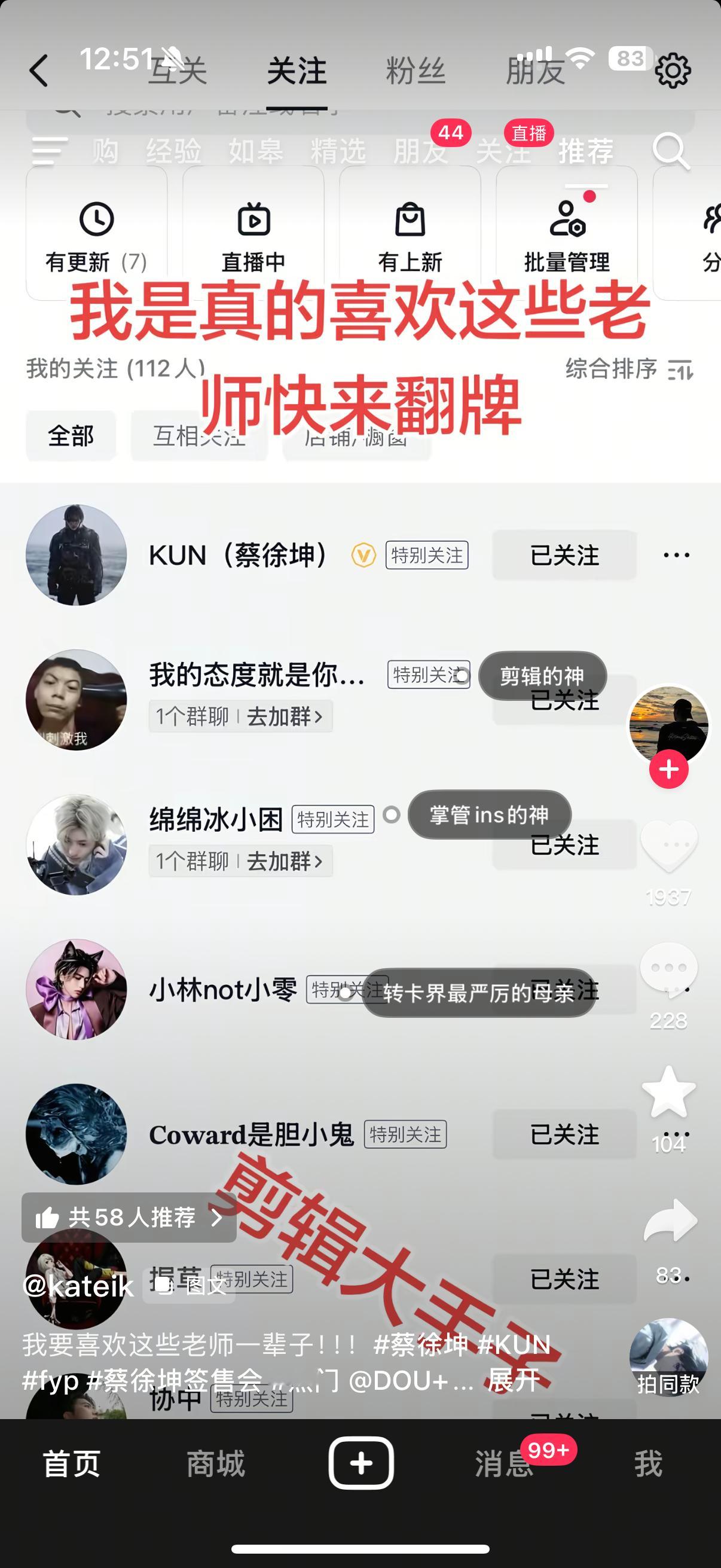 今天刷到最搞笑的视频 